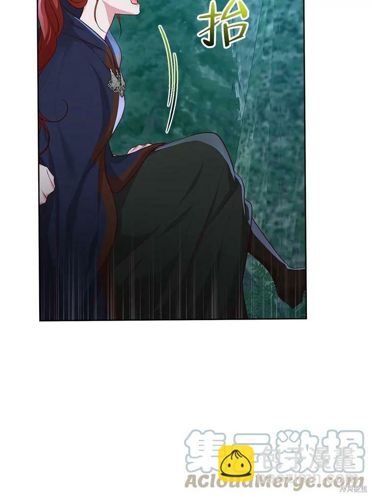 《作为恶女活下去》第46话 第19页