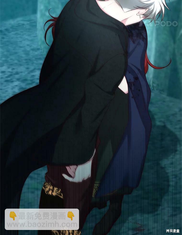 《作为恶女活下去》第46话 第38页