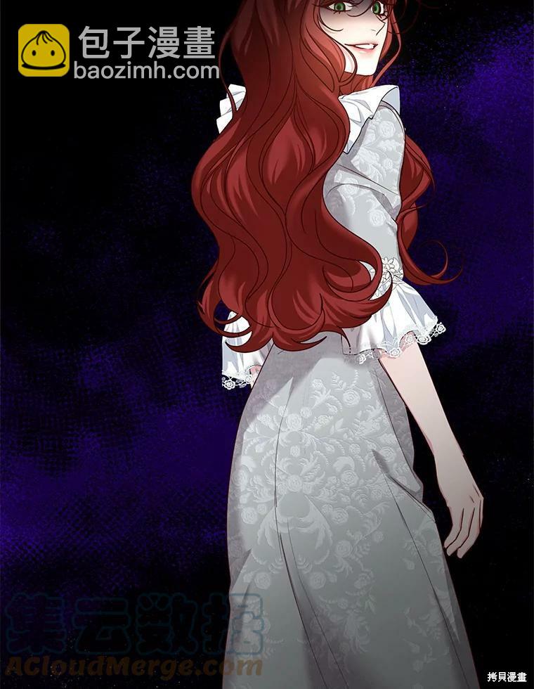 《作为恶女活下去》第49话 第27页
