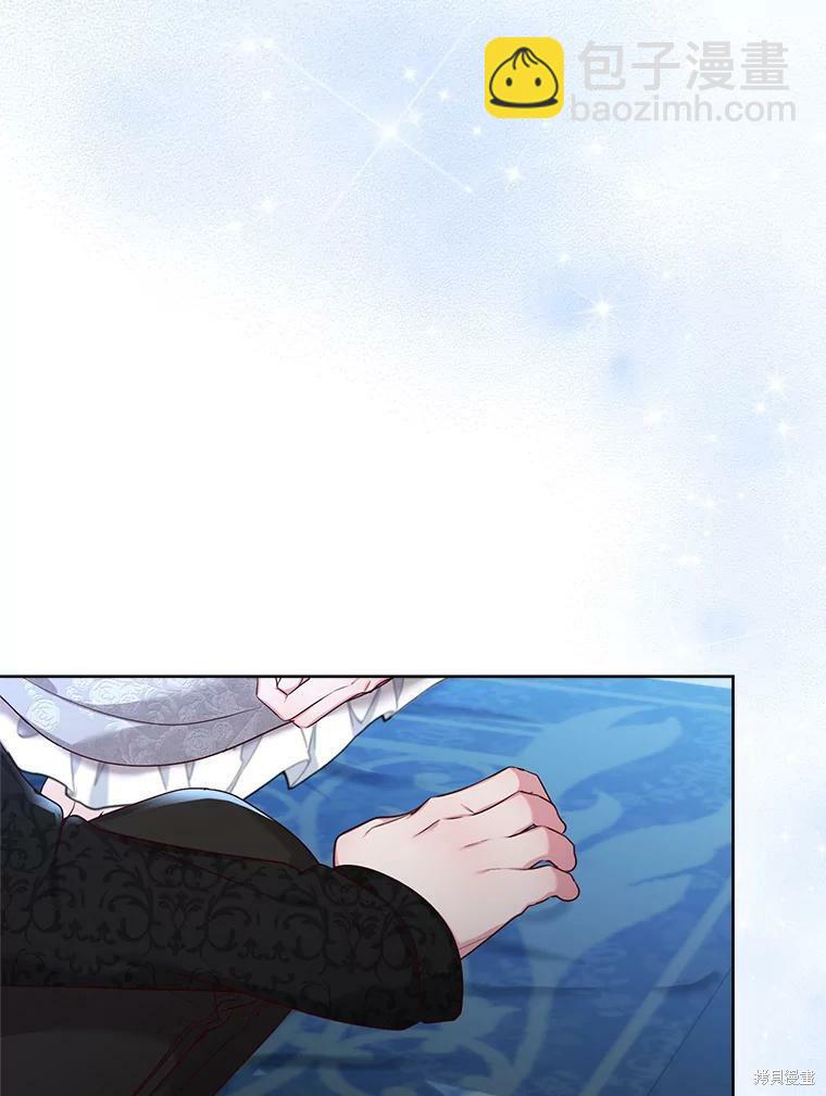 《作为恶女活下去》第49话 第6页
