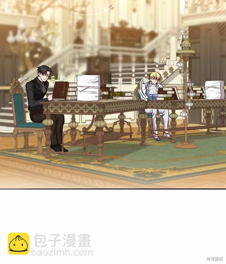 《作为恶女活下去》第50话 第25页