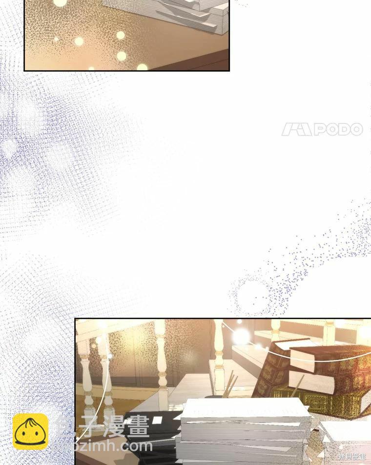 《作为恶女活下去》第50话 第30页
