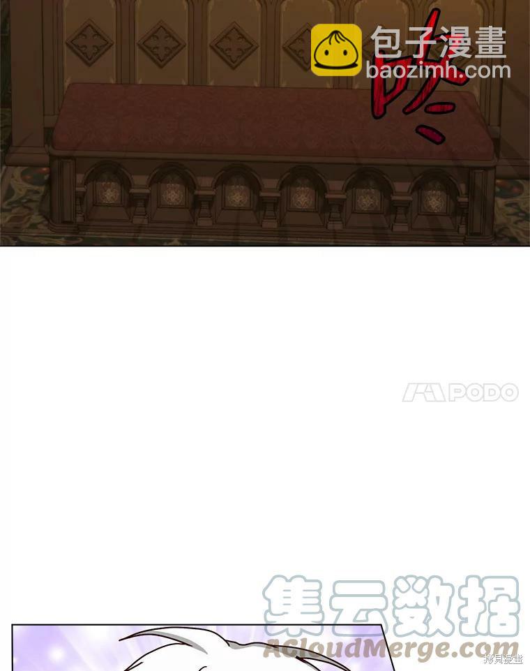 《作为恶女活下去》第51话 第32页