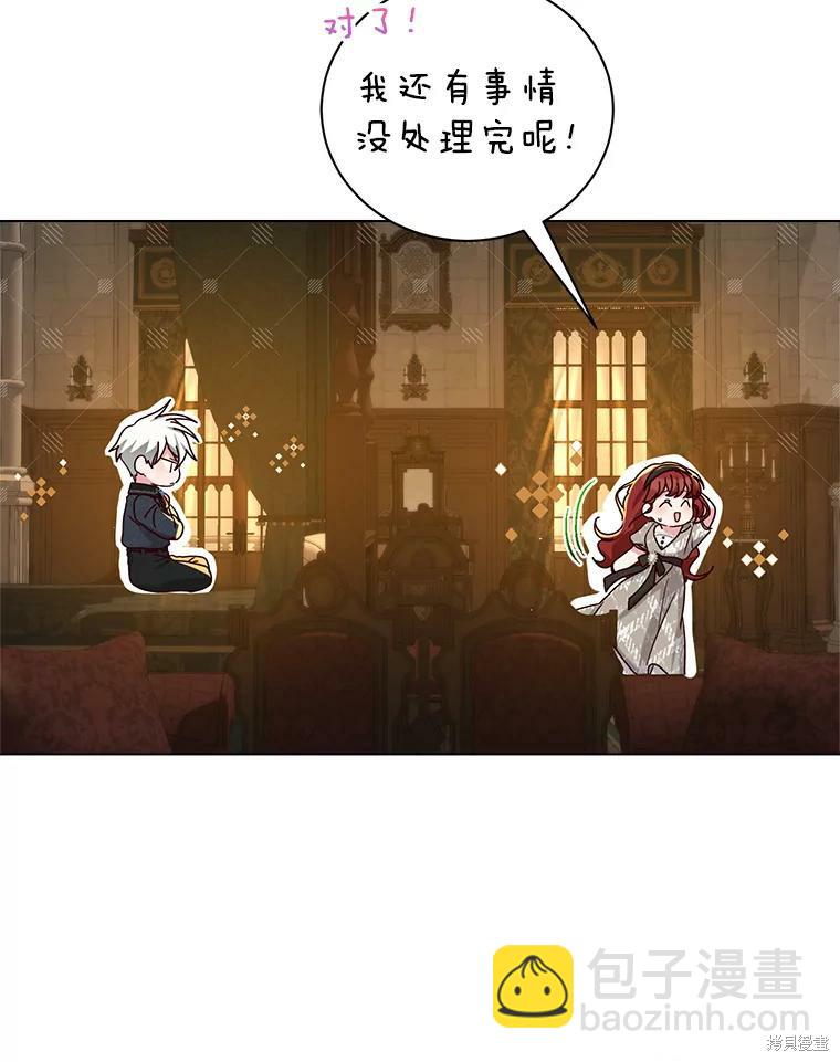《作为恶女活下去》第51话 第35页