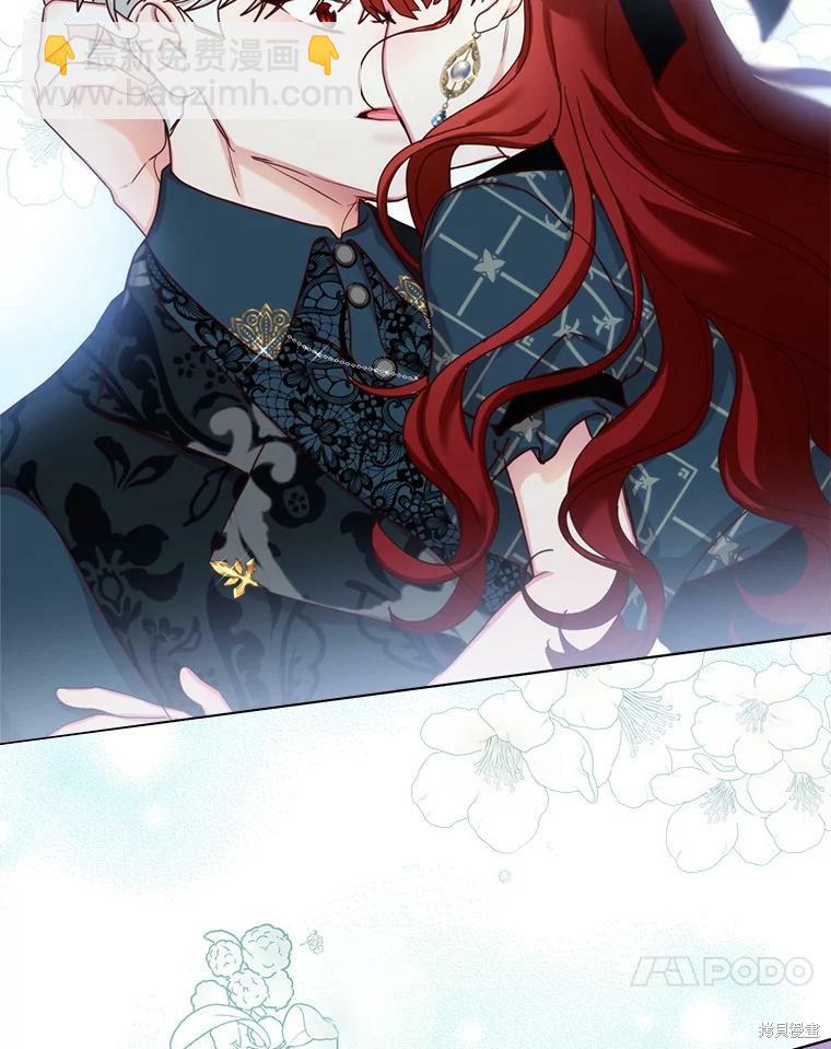 《作为恶女活下去》第57话 第36页