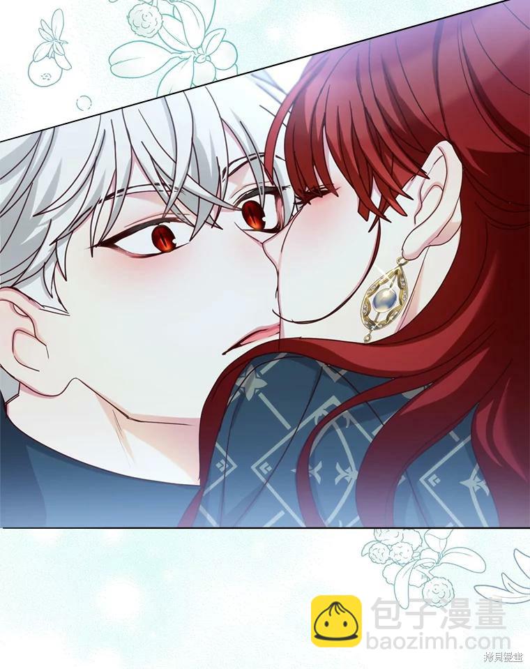 《作为恶女活下去》第57话 第37页