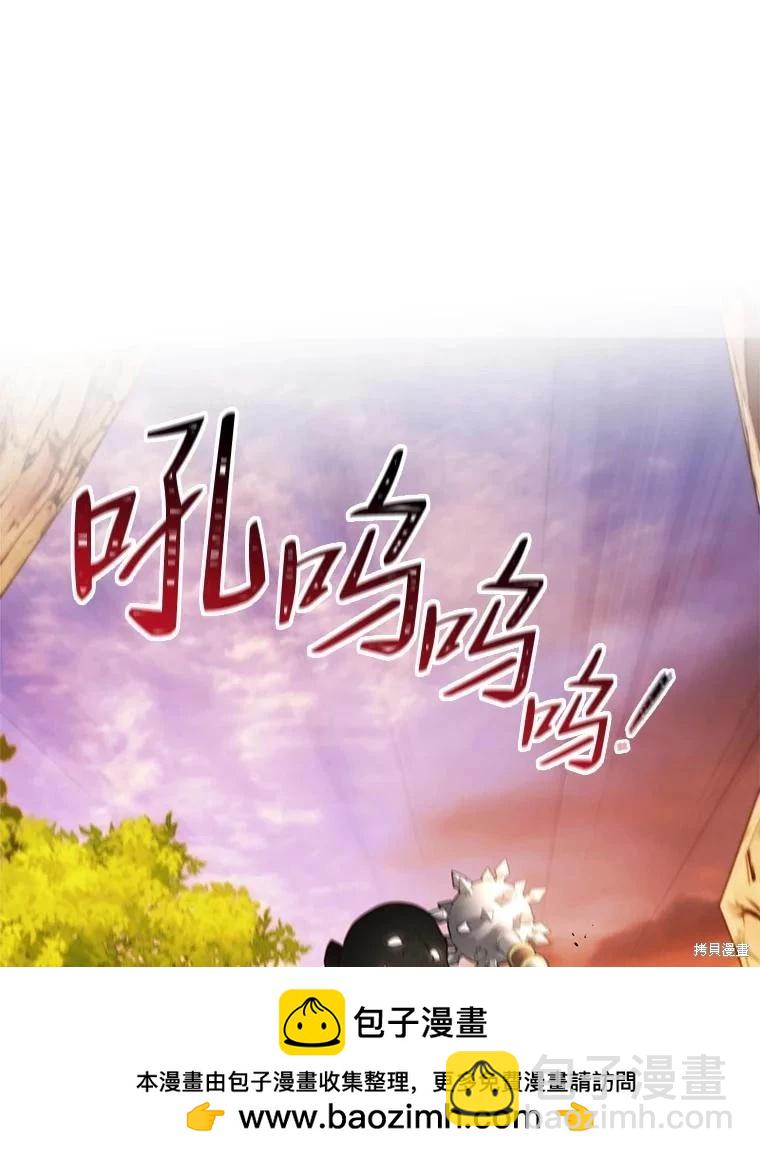 《作为恶女活下去》第62话 第50页