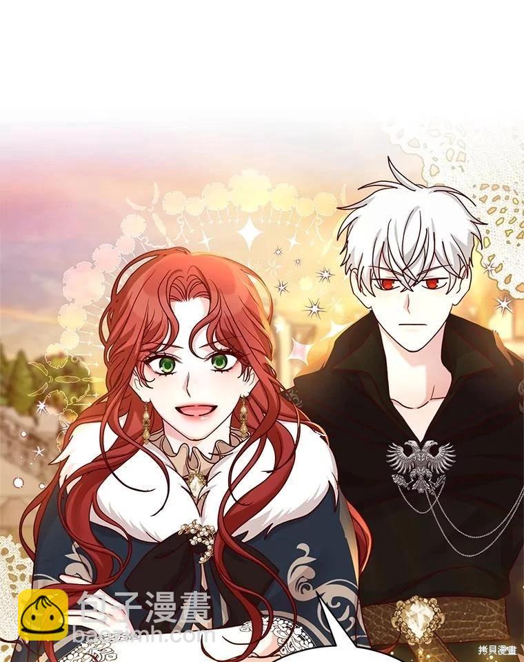 《作为恶女活下去》第61话 第33页