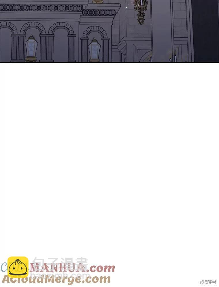 《作为恶女活下去》第69话 第22页