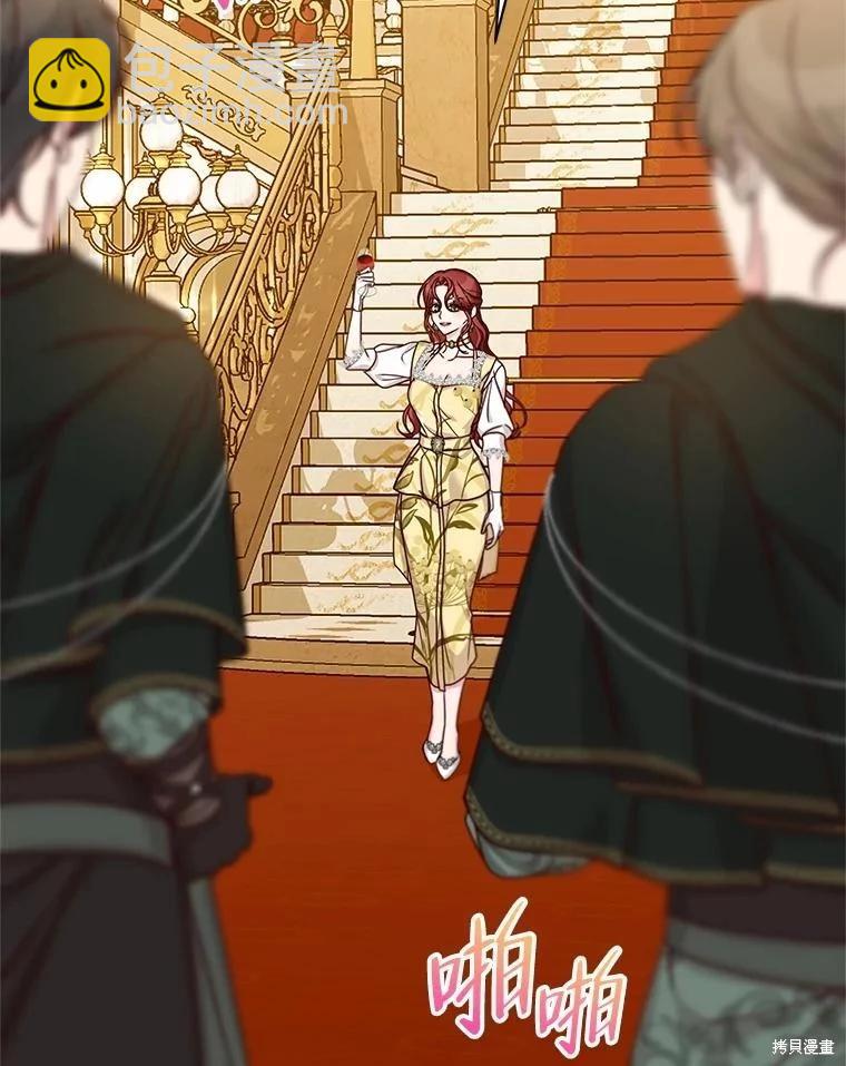 《作为恶女活下去》第70话 第6页