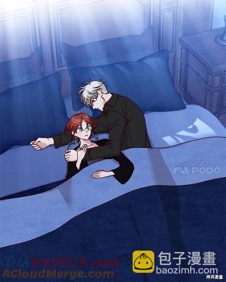 《作为恶女活下去》第71话 第31页