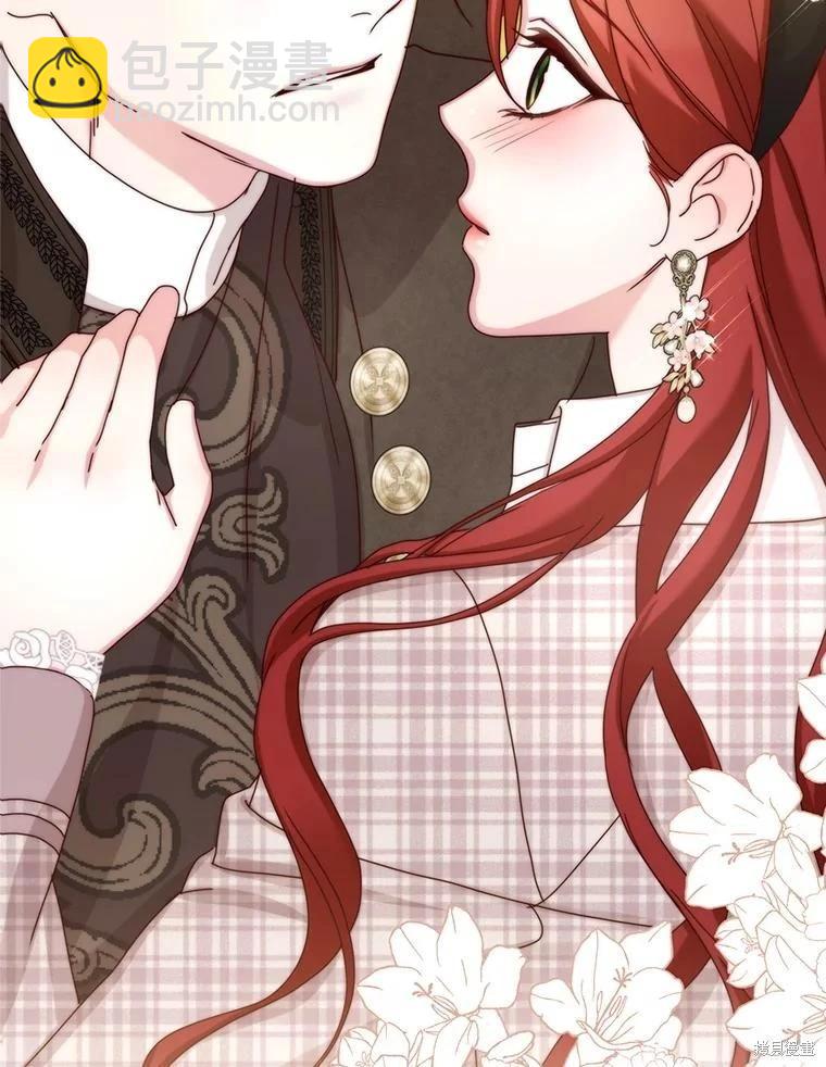 《作为恶女活下去》第73话 第24页