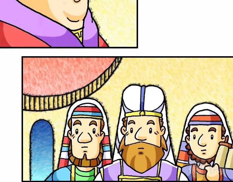 《漫画马太福音》第02章希律王要杀耶稣 第17页