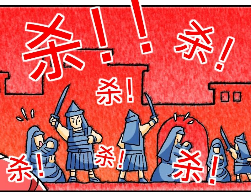 《漫画马太福音》第02章希律王要杀耶稣 第47页