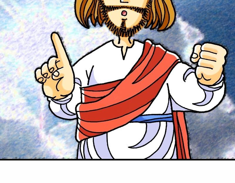 《漫画马太福音》前言 预言中的救世主 第26页
