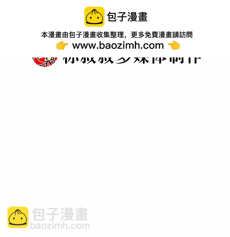 《漫画马太福音》前言 预言中的救世主 第29页
