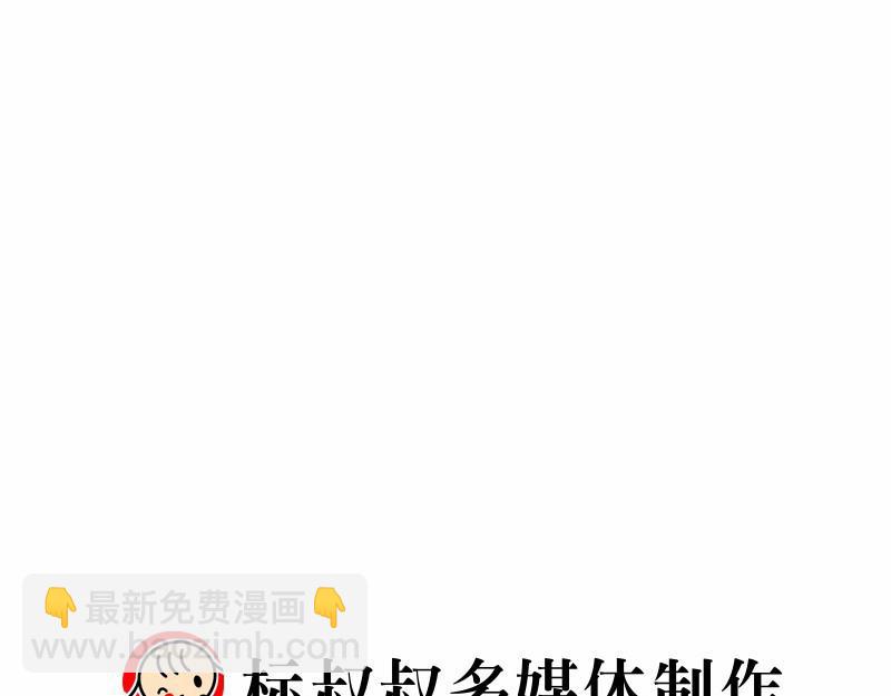 《漫画马太福音》第01章耶稣基督的降生 第49页