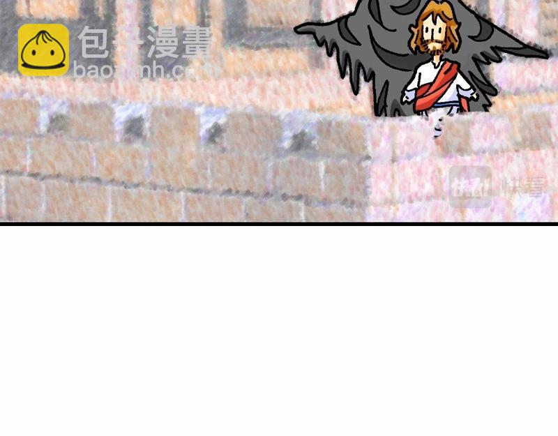 《漫画马太福音》第04章在旷野面对试探 第14页