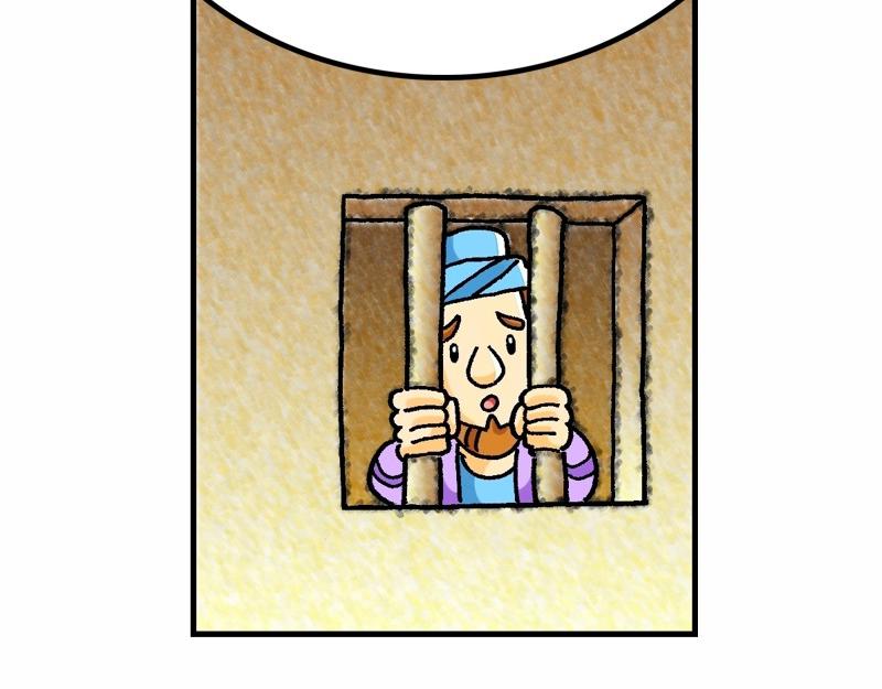 《漫画马太福音》第05章属天福气与原则 第41页