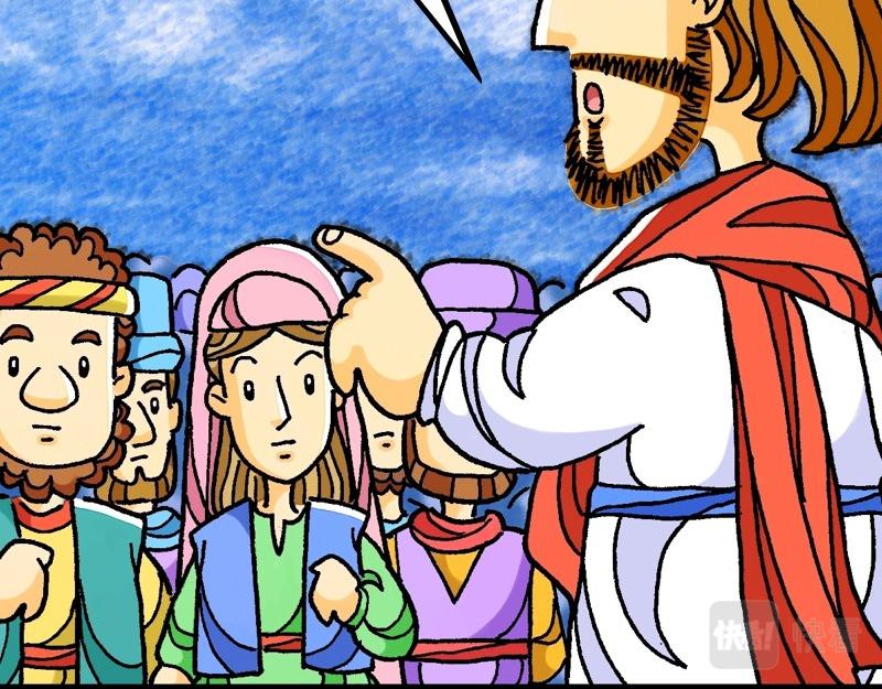 《漫画马太福音》第11章耶稣论施浸约翰 第20页