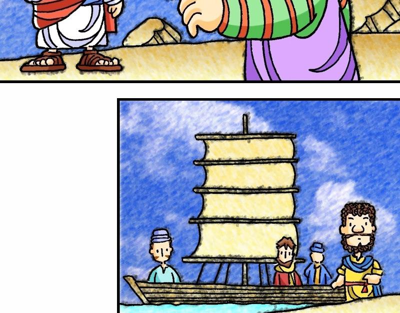 《漫画马太福音》第08章为百姓治病赶鬼 第47页