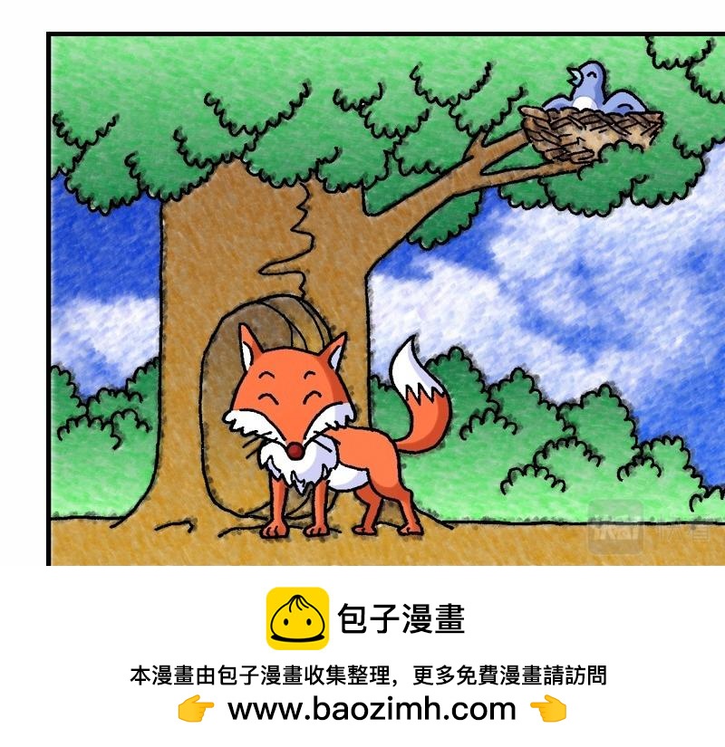 《漫画马太福音》第08章为百姓治病赶鬼 第50页