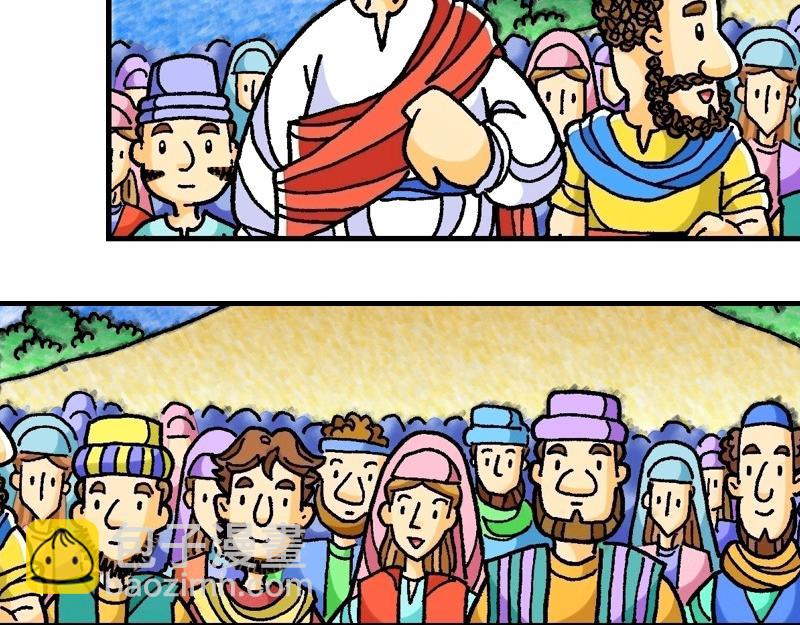 《漫画马太福音》第08章为百姓治病赶鬼 第5页