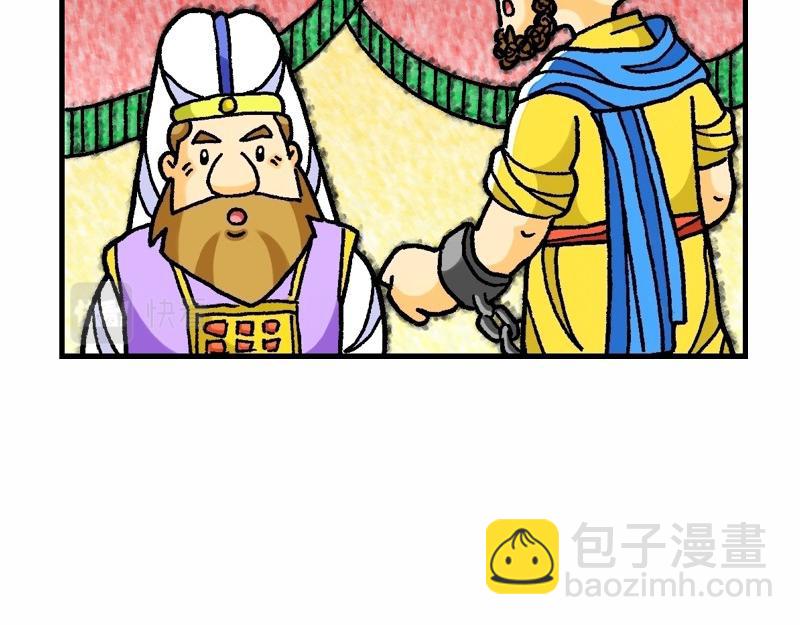 《漫画马太福音》第10章差派门徒去传道 第35页