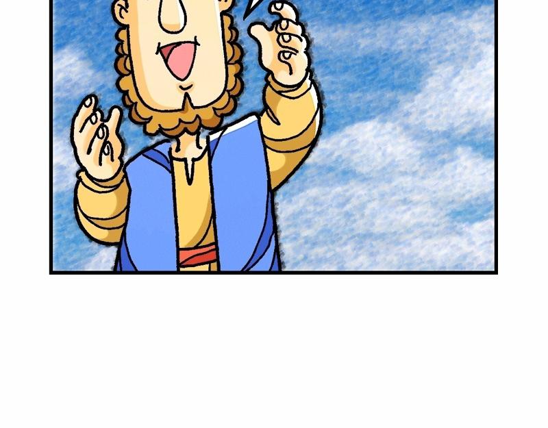 《漫画马太福音》第12章宗教领袖起敌意 第41页