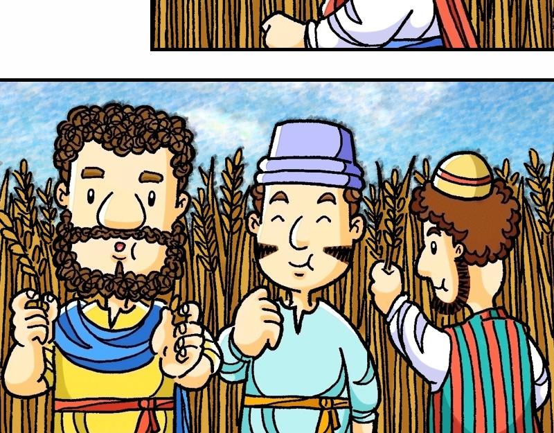 《漫画马太福音》第12章宗教领袖起敌意 第5页