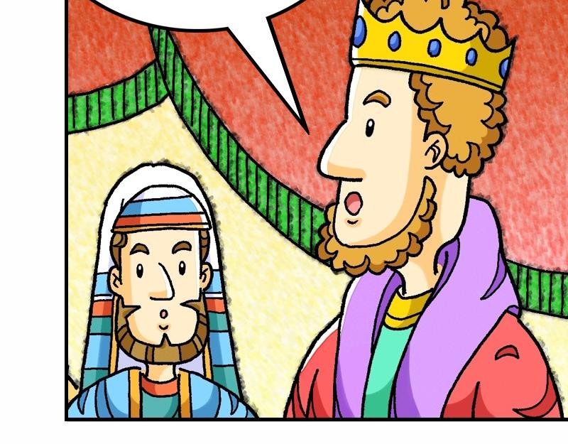《漫画马太福音》第14章五饼二鱼显神迹 第5页