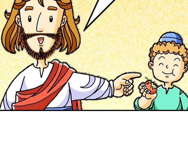 《漫画马太福音》第18章学习宽恕和怜悯 第23页