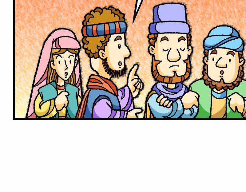 《漫画马太福音》第18章学习宽恕和怜悯 第38页