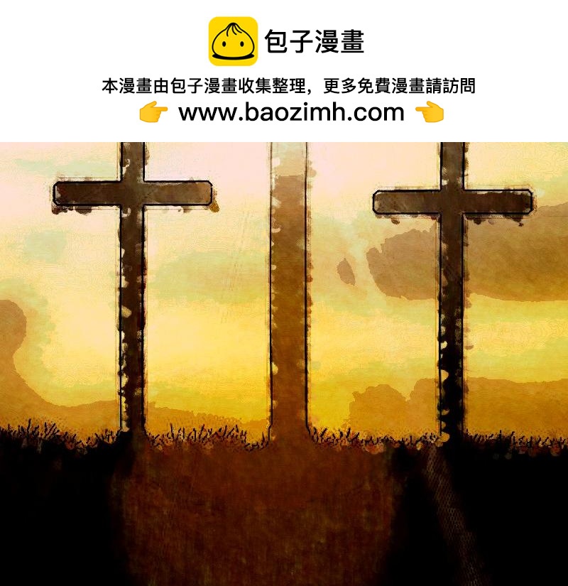 《漫画马太福音》受苦节 第2页