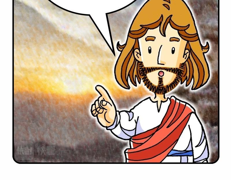 《漫画马太福音》受苦节 第44页