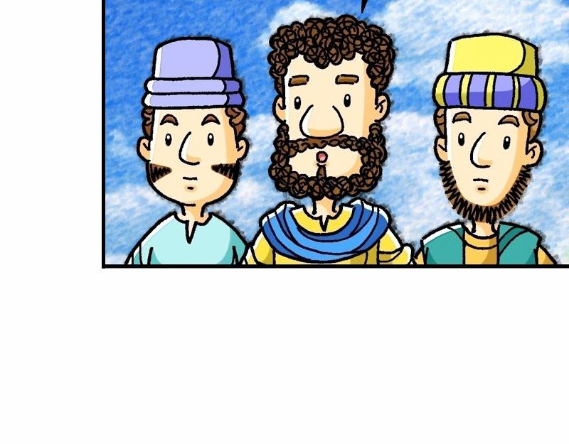 《漫画马太福音》第17章在山上改变形象 第32页