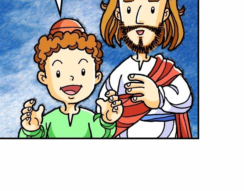 《漫画马太福音》第17章在山上改变形象 第44页