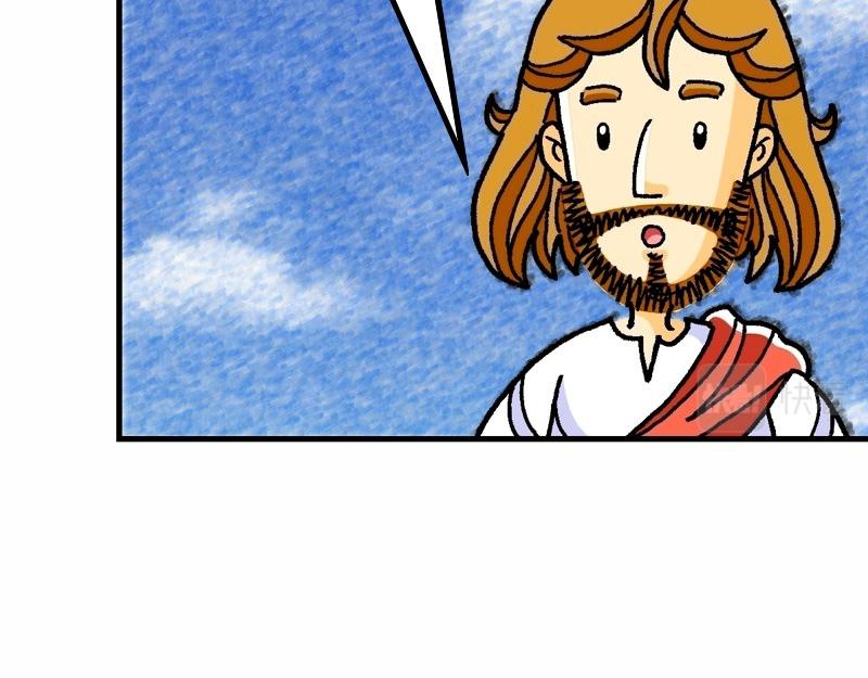 《漫画马太福音》第16章背起十架跟随主 第20页