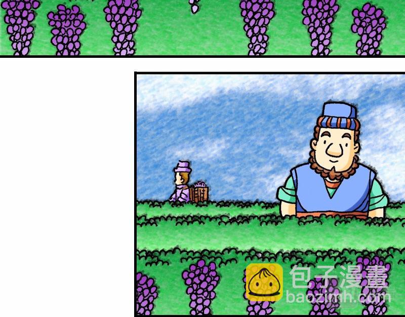 《漫画马太福音》第20章当领袖须服事人 第11页