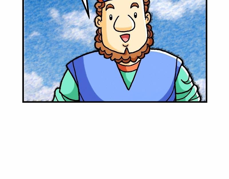 《漫画马太福音》第20章当领袖须服事人 第17页