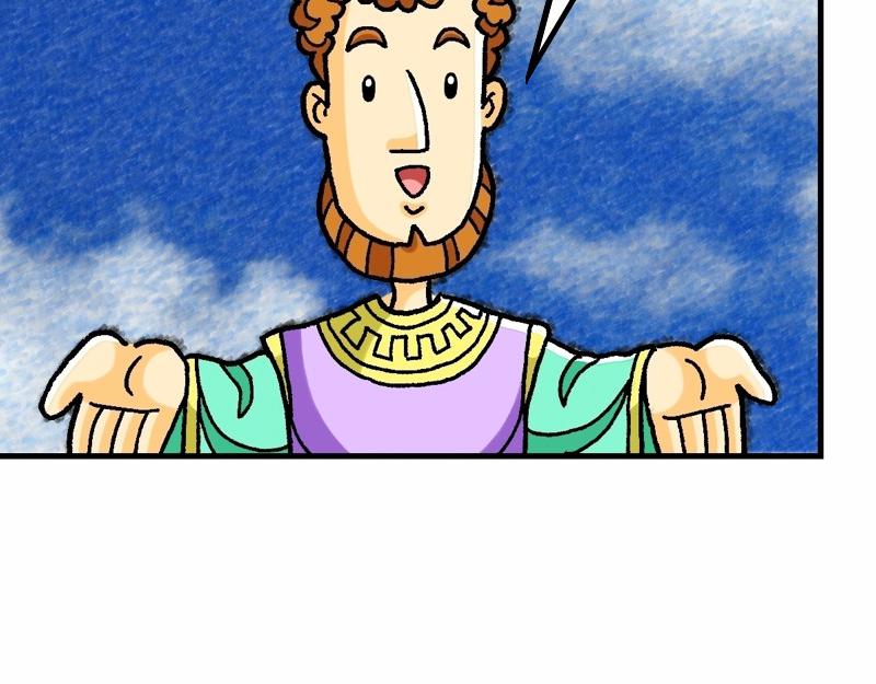《漫画马太福音》第19章谁人可以进天国 第41页