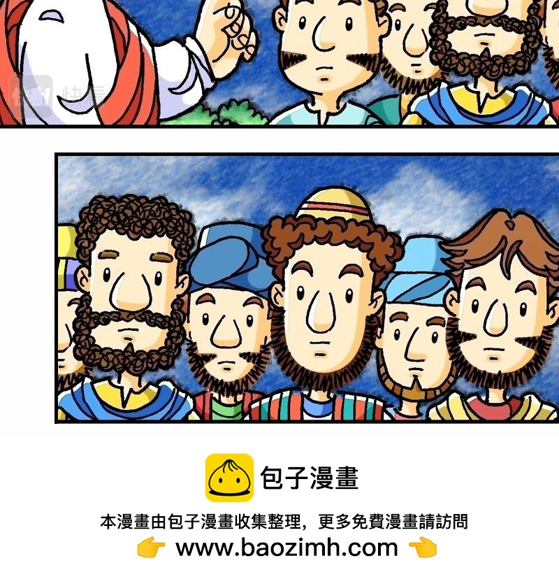 《漫画马太福音》第19章谁人可以进天国 第50页