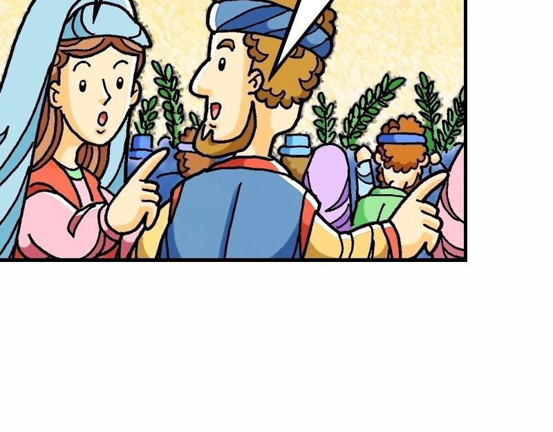 《漫画马太福音》第21章耶稣进耶路撒冷 第32页