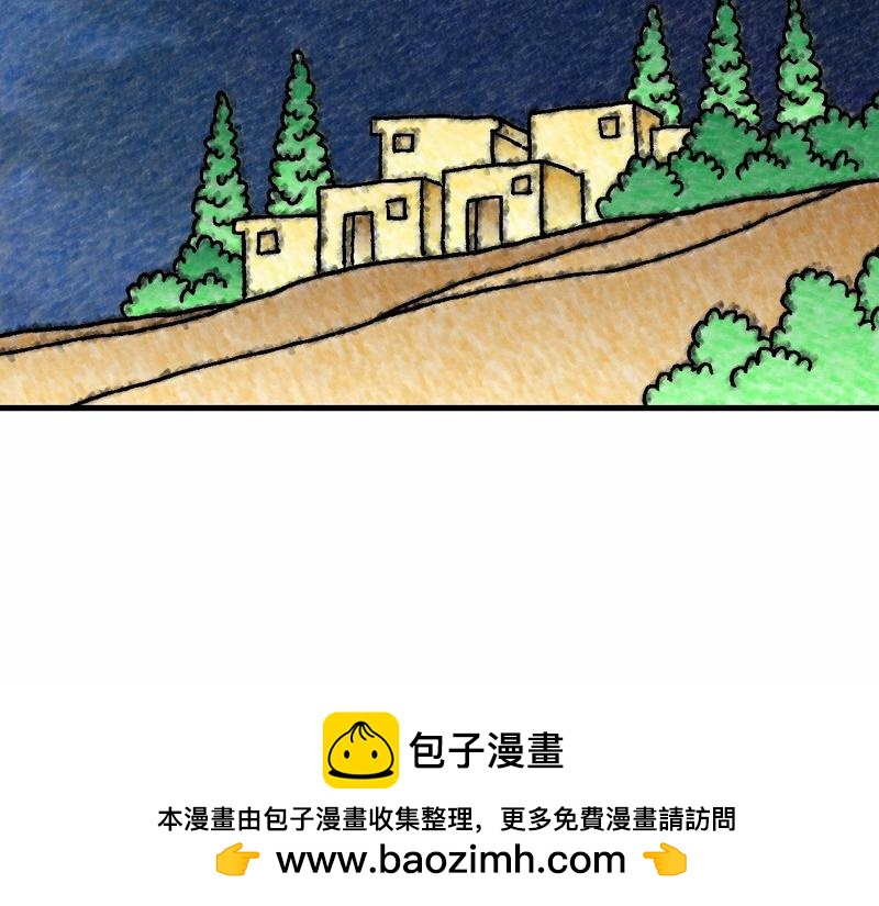 《漫画马太福音》第21章耶稣进耶路撒冷 第50页