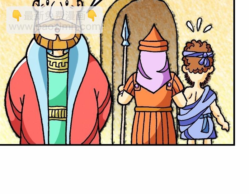 《漫画马太福音》第22章凭智慧无惧挑战 第32页