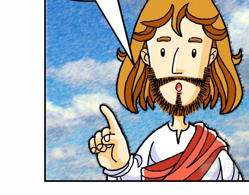 《漫画马太福音》第24章末世将有大灾难 第29页