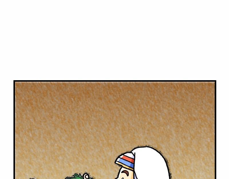 《漫画马太福音》第23章法利赛人的虚伪 第40页
