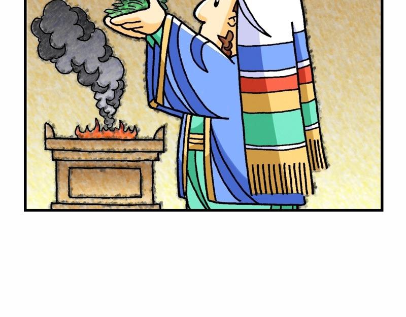 《漫画马太福音》第23章法利赛人的虚伪 第41页