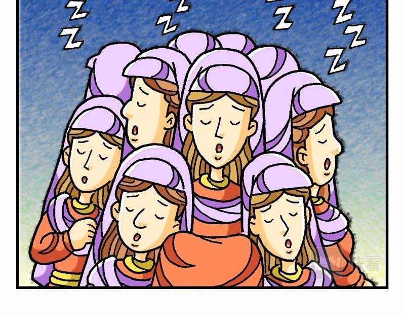 《漫画马太福音》第25章有关天国的比喻 第14页
