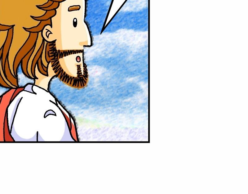 《漫画马太福音》第25章有关天国的比喻 第20页